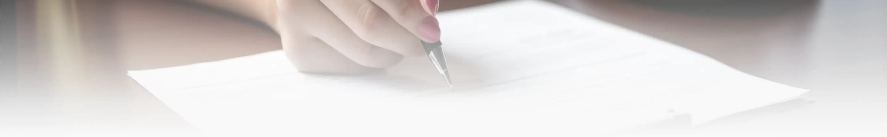 سياسة الخصوصية وحماية البيانات
